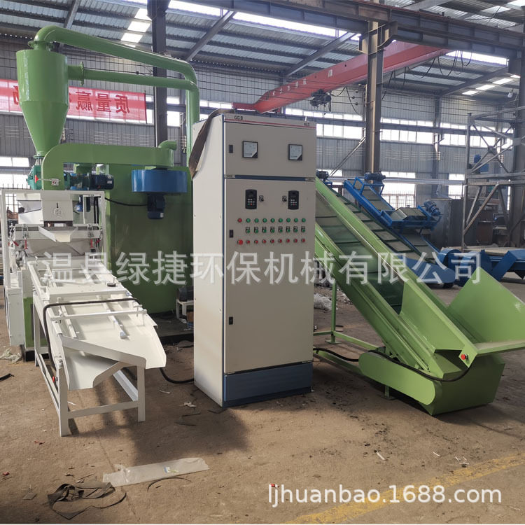 废电线网线打铜米设备 杂线铜米机 小型铜线铝线粉碎分离机设备,机械设备,其他机械设备,淘宝优惠券,粉丝福利购,淘宝优惠卷