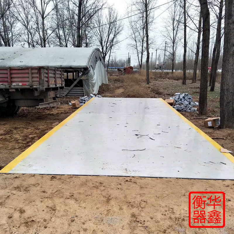 2.5*6米 20吨30吨 厂家直销高强平板 数字地磅 三轮车磅 打印小票