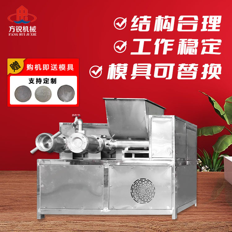 厂家现供不锈钢米线机设备郑州多功能杂粮面条机自熟米粉机
