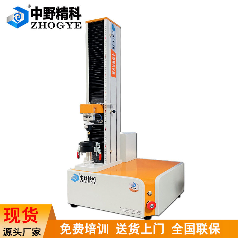 拉力强度试验机剥离强度测试仪抗弯延伸率检测仪不干胶剥离试验仪,五金/工具,推拉力计,淘宝优惠券,粉丝福利购,淘宝优惠卷