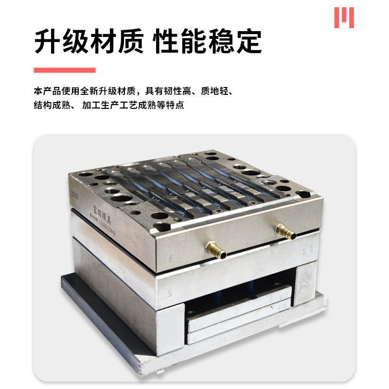 塑料加工开模注塑 塑料件外壳注塑模具加工 塑料外壳注塑模具厂