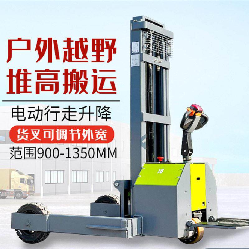 好拉全电动越野型堆车山地形搬运车户外电动叉车搬砖叉车