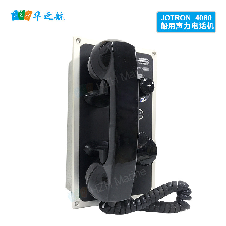 船舶内通电话 壁挂式 JOTRON 4060船用声力电话机 现货供应