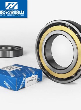 哈尔滨哈中HZB h角接触球轴承7240ACM 46240H内径200mm外径360厚5