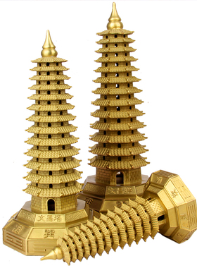 八卦文昌塔摆件纯铜7七层9九层1B3十三层客厅书房中式装饰品摆放