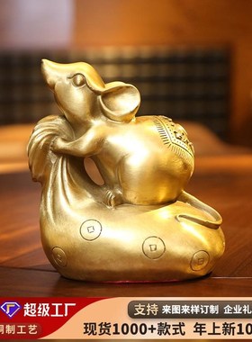 铜鼠摆件c家居装饰品铜工艺品生肖鼠天鼠望月铜饰品