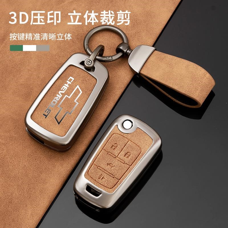 适用雪佛兰迈锐宝XLn钥匙套探界者男开拓者畅巡牛皮2022款车壳扣0
