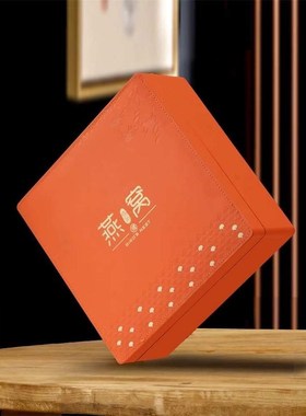 新款活力橙色燕窝包装盒皮盒皮革制礼M盒空盒燕窝盒子一斤装