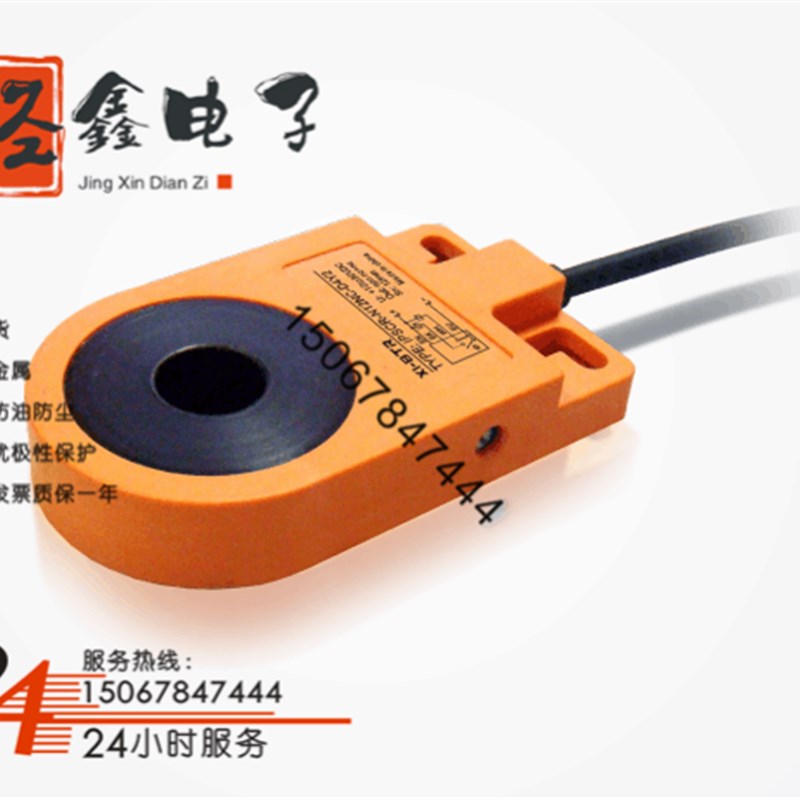 普邦IPSCR-Ng15.5NC-D4Y2   IPSCR-N15.5PC-D4Y2计数环形接近开关