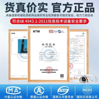 漏水传感器防漏水报警器水浸水感应遇H水跑水漏水感应器涉水警报