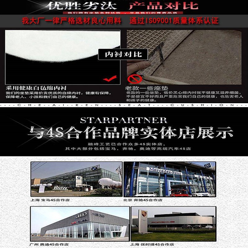 华晨中V3V5VV6V7中华华骏捷FRV/FS座垫H330座套H230四汽Y926车坐