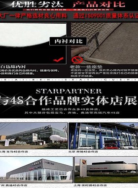 华晨中V3V5VV6V7中华华骏捷FRV/FS座垫H330座套H230四汽Y926车坐