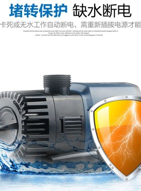 森森JTP2000-16000变A频水泵灰常静音潜水泵鱼缸水族箱抽水泵