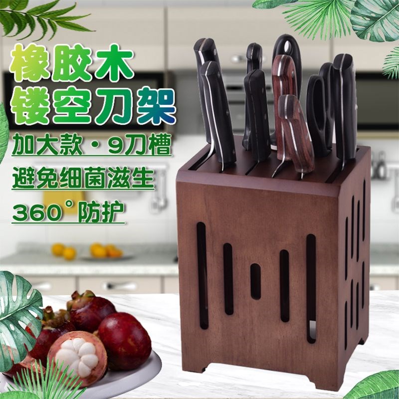 加大家用刀座壁挂刀架多功能k实木菜刀架刀具收纳架厨房用品置物