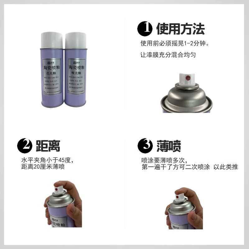 石材亮光釉大理石瓷砖石材釉面漆自喷釉消O雾剂岩板陶瓷哑光釉