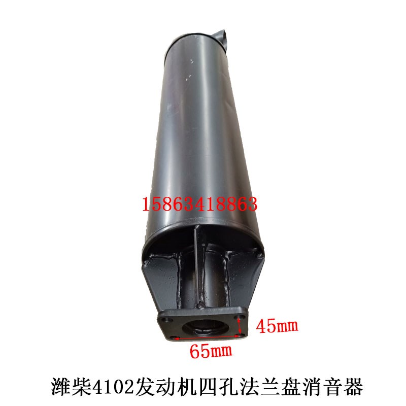 潍坊4100/4105n/6105柴油发电机排气管烟囱消音器4102发动机排气