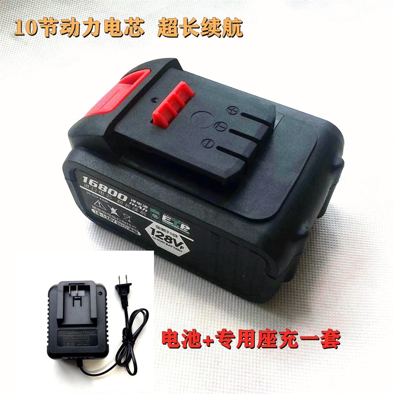 电扳手电池128Vj电钻锂电池角磨机抛光机电池48V68V88V98V手钻通