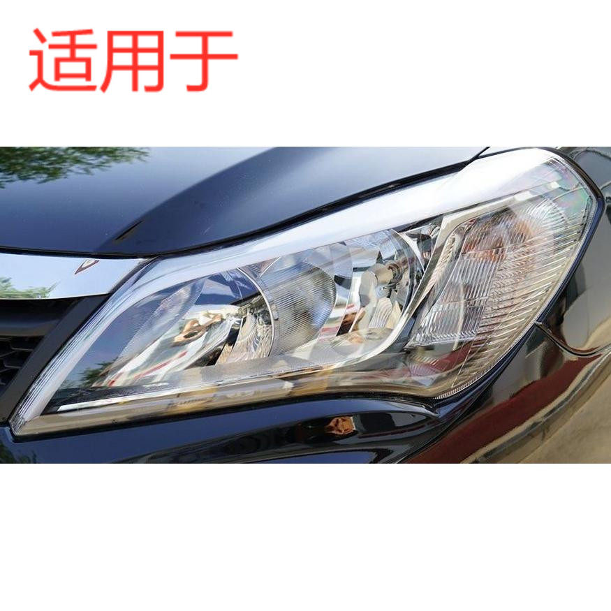 适用于【1c4-15新款】比亚迪F3/F3R大灯总成bydF3大灯BYD-F3/F3-R