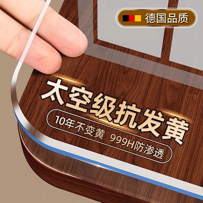 *2025新款软玻璃PVC透明餐桌垫桌布防水防油P防S烫茶几水晶板桌面