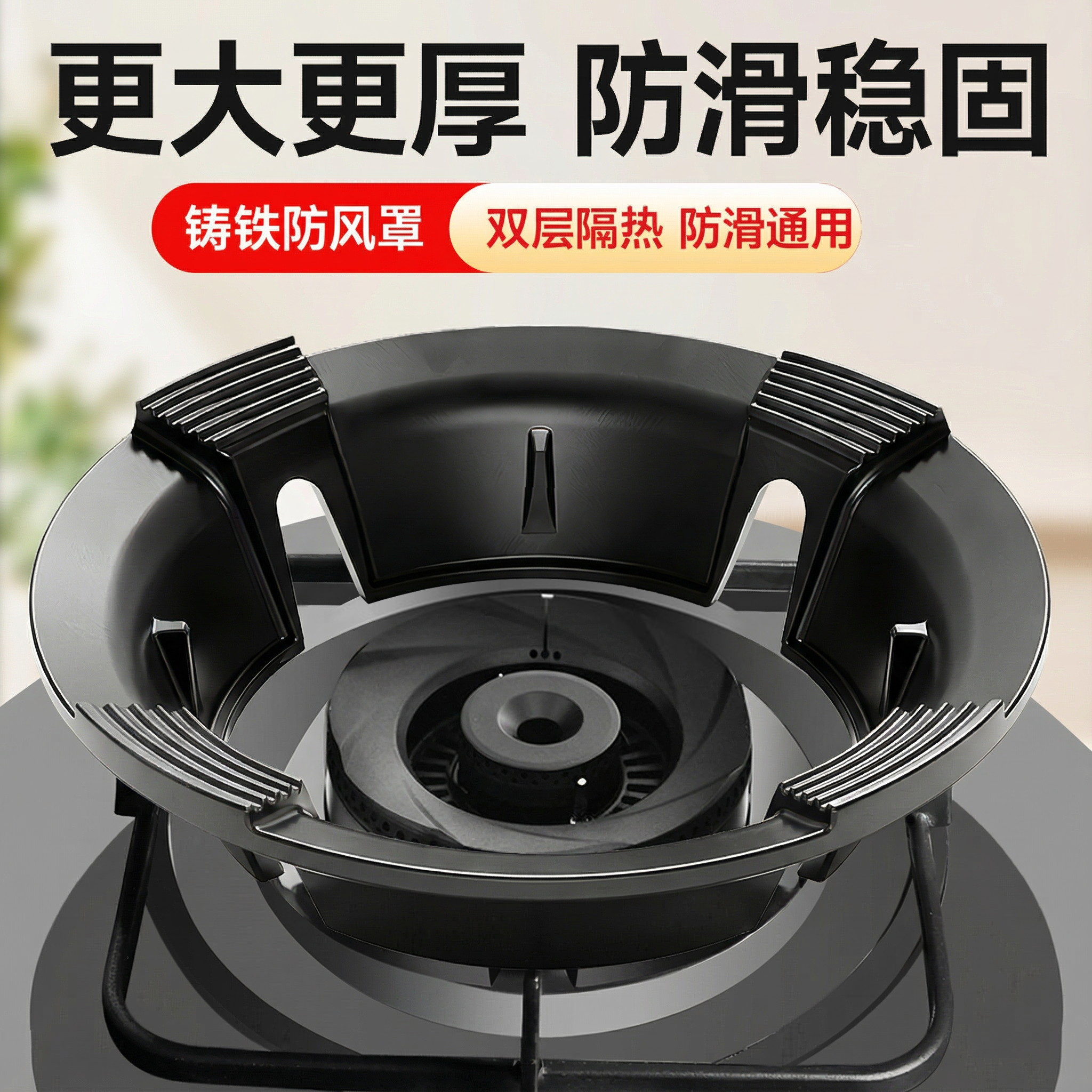 煤气灶防风罩防滑灶台支架燃气灶聚火节能罩通用锅节能圈挡风炉架,厨房/烹饪用具,炉罩,淘宝优惠券,粉丝福利购,淘宝优惠卷