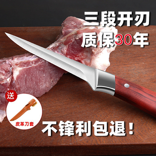 剔骨专用刀杀猪羊工具屠夫宰牛分割刀商用卖肉尖刀不锈钢水果刀