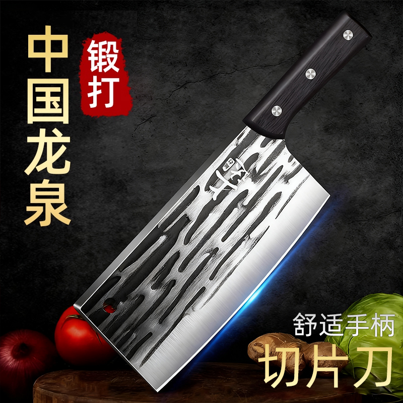 【锋利持久】家用菜刀切肉切丝