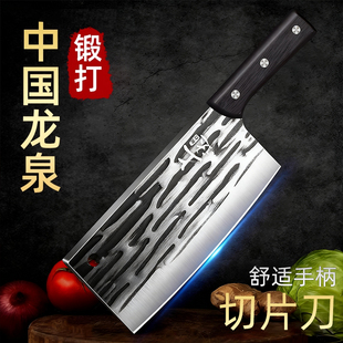 正宗菜刀家用切片刀厨房切肉刀专用两用刀官方超锋利切刀正品 刀具