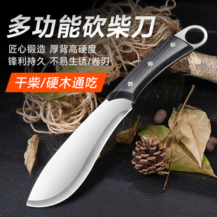 砍柴刀开山路刀户外钓鱼排障劈柴刀砍刃露营野外生存刀砍骨专用刀