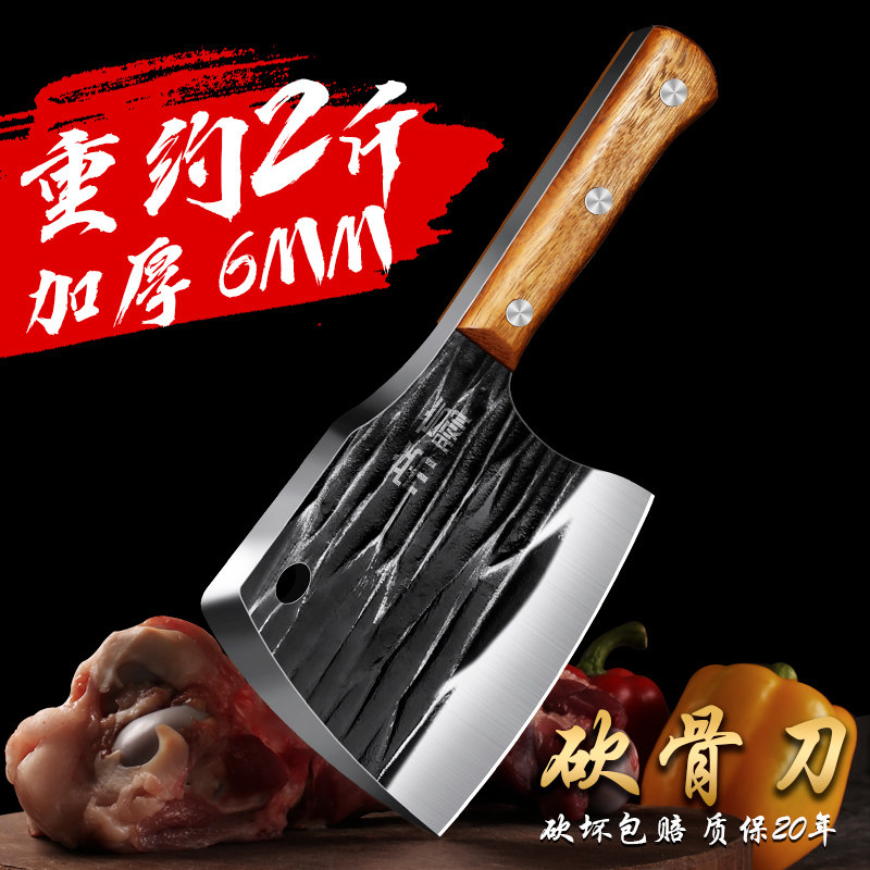 砍骨头专用刀高硬度不锈钢商用砍骨刀屠夫牛羊大骨重型锰钢砍骨斧