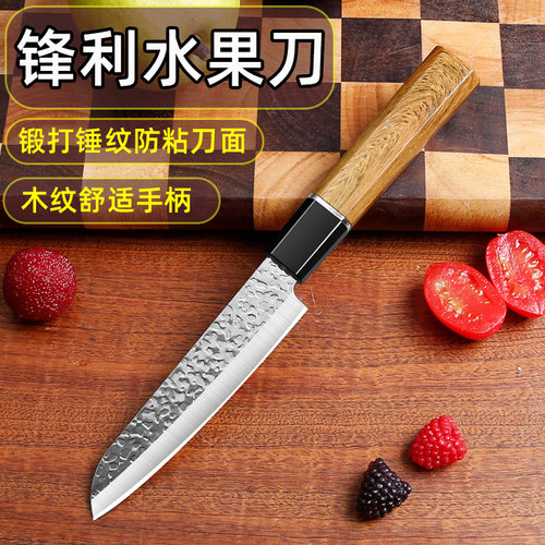 家用水果刀削皮刀宿舍用学生