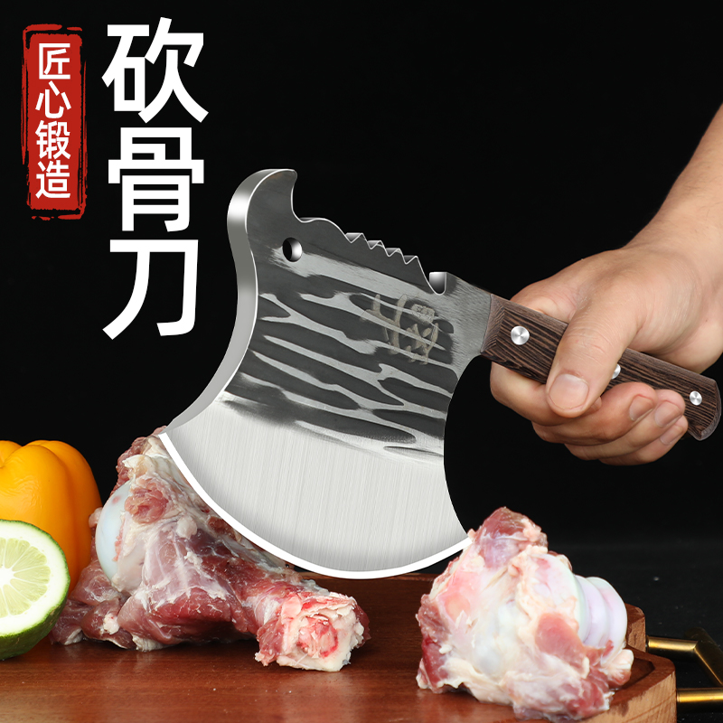 【加厚加重】砍鸡鸭猪蹄硬骨刀