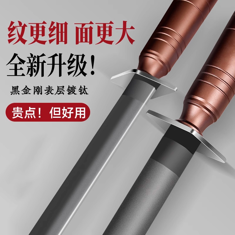 【磨刀专用】磨刀荡刀神器快速磨