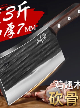 剁骨刀专用重型砍骨头专用刀家用加厚大牛骨刀商用菜刀骨刀砍骨刀