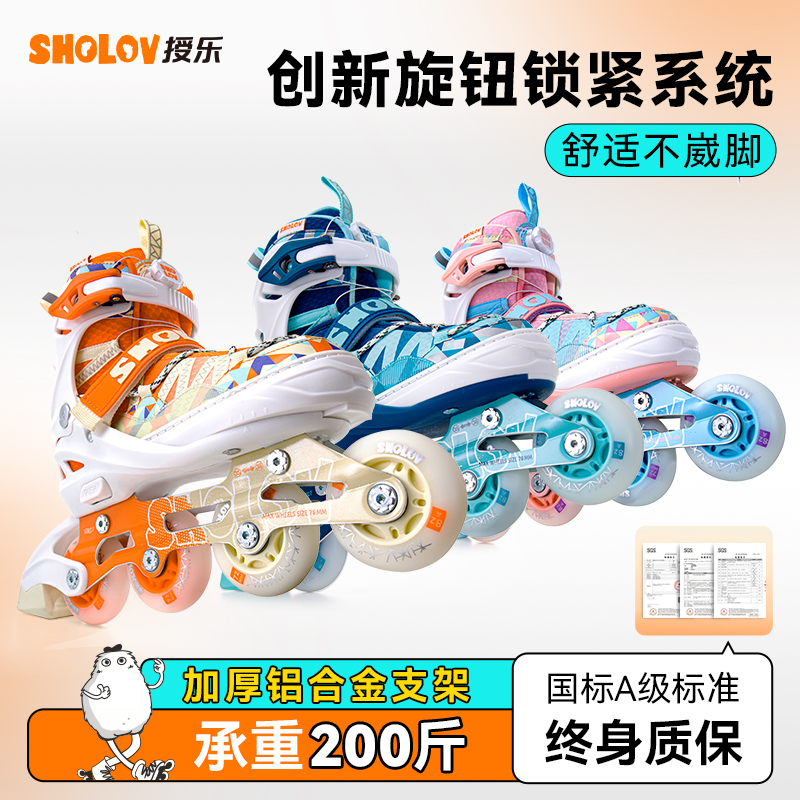 儿童冰刀鞋轮滑鞋两用可替换