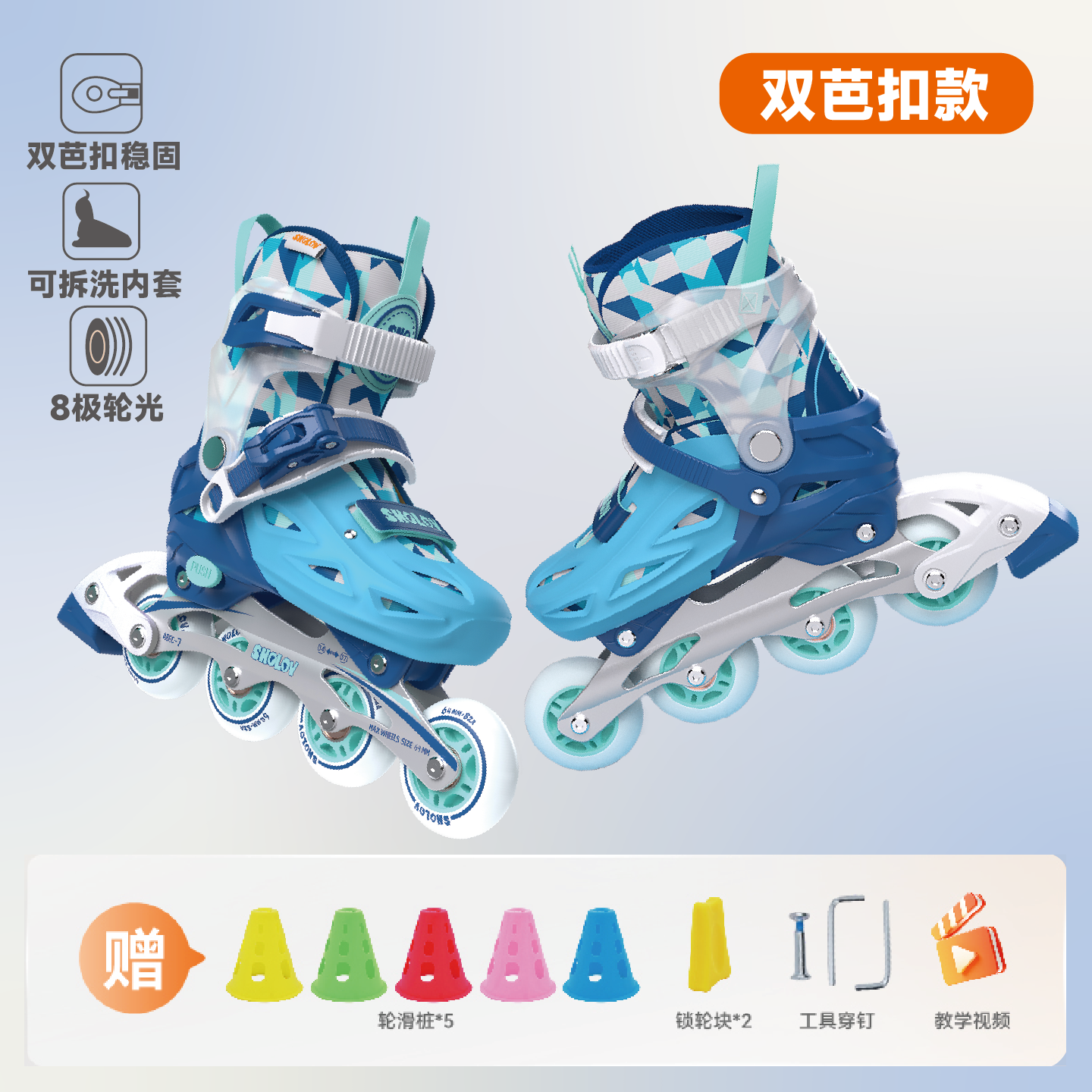 授乐儿童轮滑鞋溜冰鞋男童初学者滑轮鞋旱冰鞋可调节大小3-6-12岁
