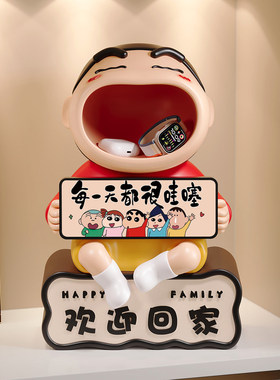 卡通蜡笔小新入户玄关钥匙收纳摆件儿童房格子柜可爱装饰乔迁礼物