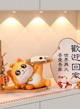 招财猫钥匙收纳入户玄关摆件鞋柜家居客厅桌面乔迁新居礼物装饰品