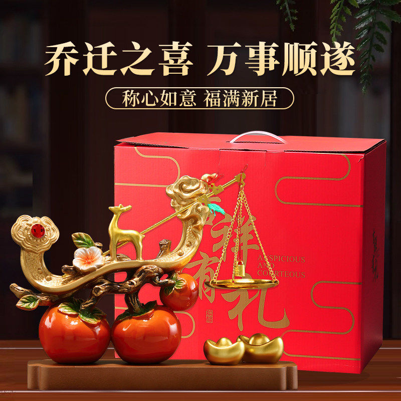 柿柿称心如意摆件招财猫客厅酒柜玄关高档乔迁之喜入宅礼物装饰品