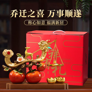 柿柿称心如意摆件招财猫客厅酒柜玄关高档乔迁之喜入宅礼物装饰品