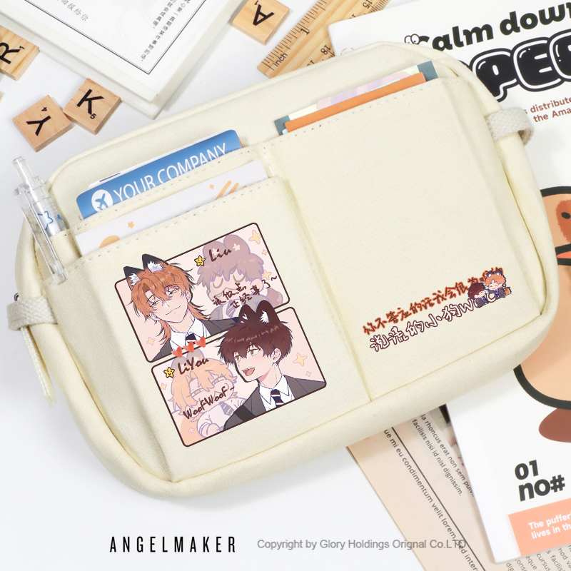 说谎的小狗会被吃掉周边笔袋