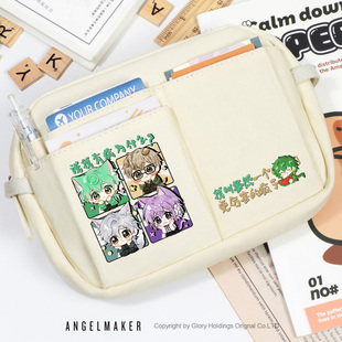 邪神墨然 病院小队周边王青 张清道 动漫谷子二次元收纳文具笔袋