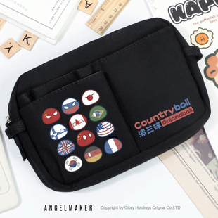 波兰球游戏周边二次元动漫CH国拟人可爱团子文具收纳包大容量笔袋