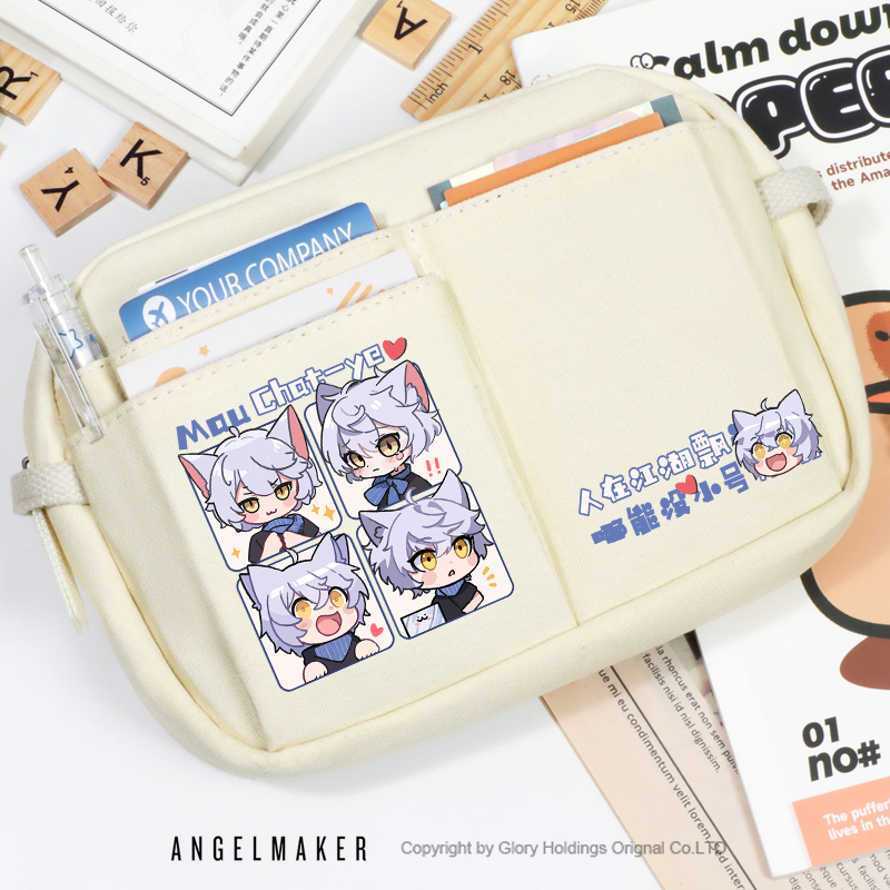 猫七夜之御龙少年周边笔袋文具袋