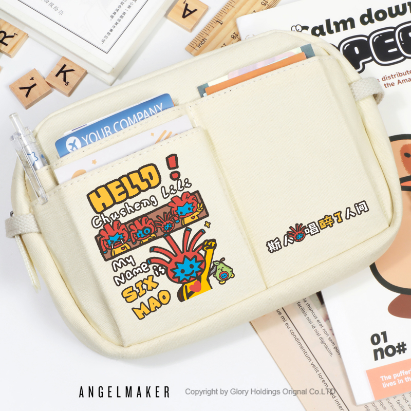 六毛陈楚生周边同款笔袋