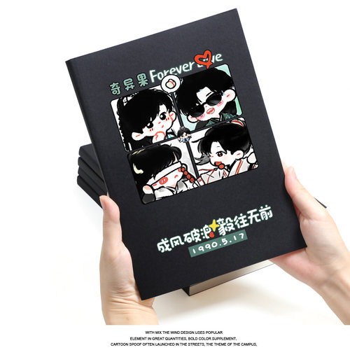莲花楼成毅周边大尺寸加厚笔记