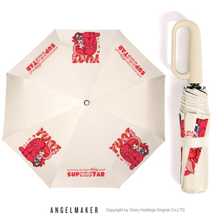宋雨琦GIGI周边solo同人谷子GIDLE粉丝应援物晴雨两用自动伞防晒