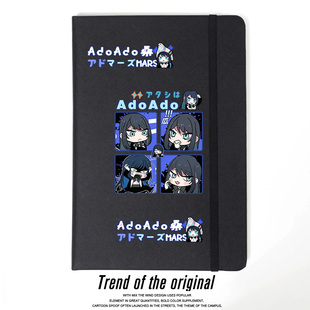 Ado歌手 同人 应援周边 红发歌姬 狂言演唱会 手账本记事笔记本子