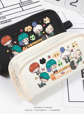 P1harmony男团周边 尹起昊黄寅拓同人粉丝应援kpop小卡笔袋文具盒