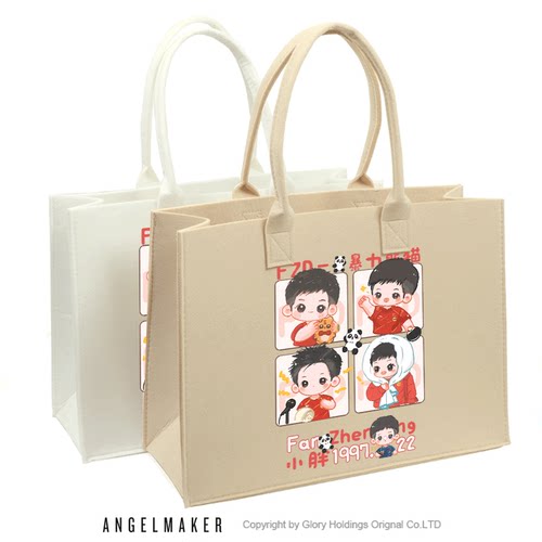 国乒小胖樊振东同款单肩包大容量