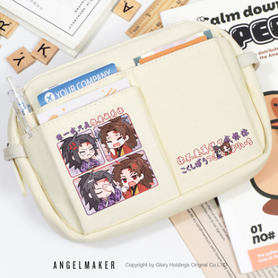 鬼灭之刃无限城周边日黑同人继国缘一黑死牟二次元笔袋文具收纳包